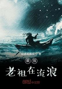 带着人工智能闯异界