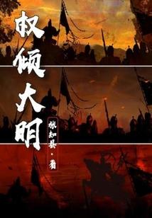 补课校草
