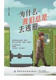 藏起孕肚离婚后，豪门总裁天天跪求复合