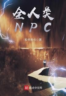 雨花蝶