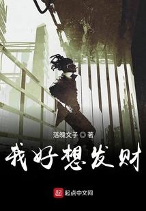 我在阳间凑数的日子
