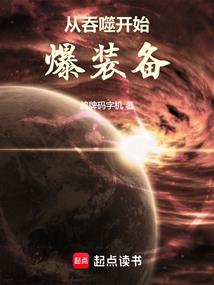 剑魂法则