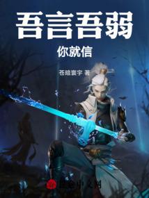 共生灵契
