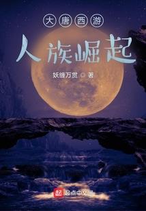 沐殃倾城