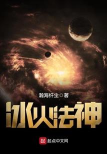 死神的血瞳之复仇记