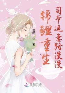 乡村小神农