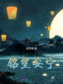 穿越之斗魔大陆
