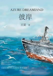 迷途乐园