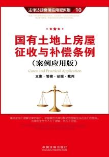病者