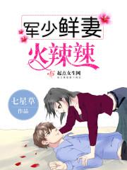 阴继者