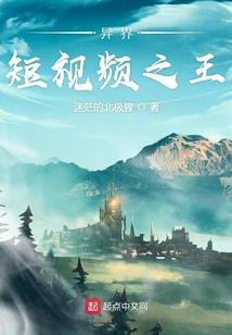 火影之征服系统