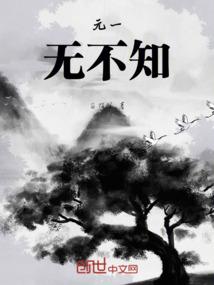 废材逆天邪尊夫人