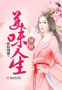 战魂龙厨
