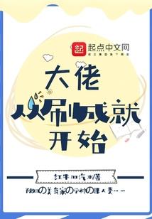 紫罗兰的暗恋