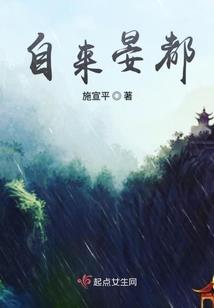 宠文之幸福握在手中