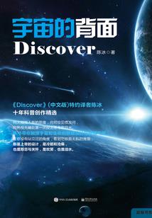 侧耳倾听巴黎巷的冷暖