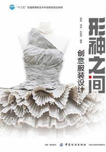 帝归，龙游都市