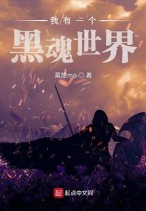 朋友，切个磋如何