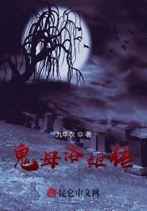 斗罗之病娇龙