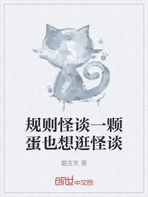 瓜桑的奇怪人生