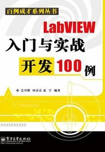 修行数十载，才知我是申公豹