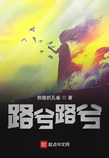 幸福角落
