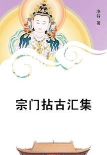虞妖