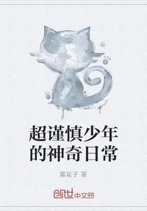大逃杀之神魔养殖场