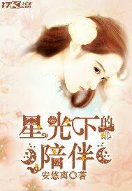 校园少主，女扮男装
