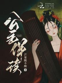 异世七宗罪