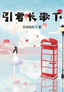 发丘后裔