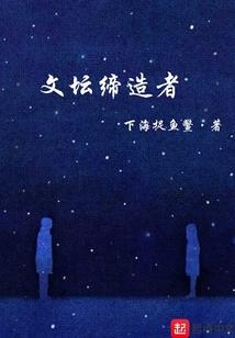 灵魔纷争