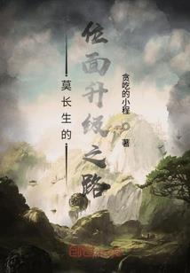 帝浮殇鸣