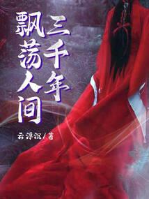 灵魂魔王