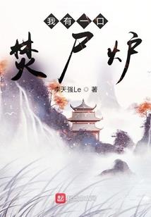 星芒纪混沌神魔