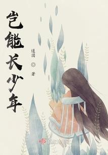 樱花校园之爱