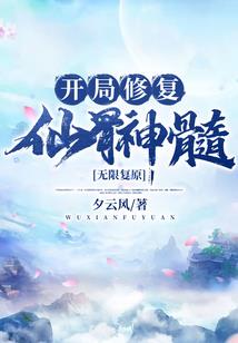 九天世界之修罗之子
