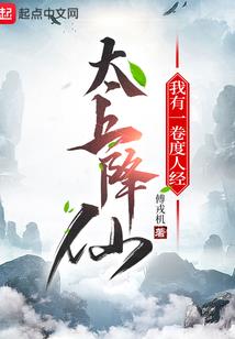 火影之长夜火