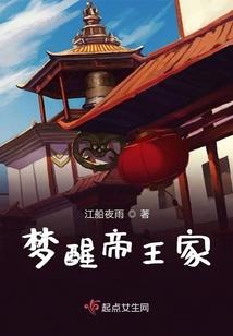 无能的人