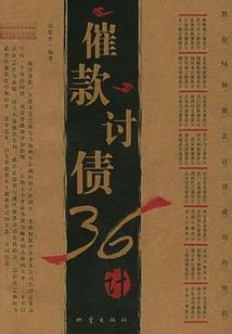 战帝魔神