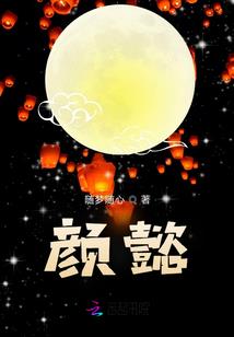 中华异能