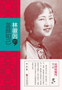 记忆片段