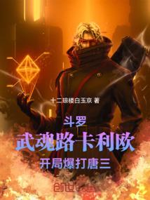神秘的祖爷爷