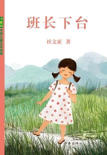 三界至尊王道