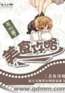 召唤战士