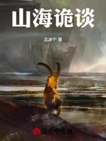超神学院之坑爹系统
