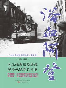 来自失落世界