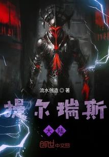 活死人墓里的蝴蝶梦