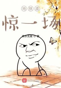 救世风云之绝海