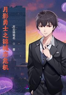 不一样的奸商